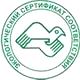 Табличка не включать работают люди 200х100мм соответствует экологическим нормам в Магазин охраны труда Протекторшоп в Волоколамске