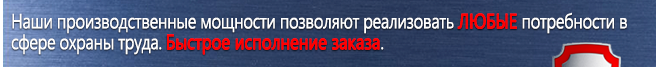 Маркировка опасных грузов, знаки опасности Знак опасности на бампер автомобиля в Волоколамске