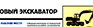 Легковоспламеняющиеся газы - Маркировка опасных грузов, знаки опасности - Магазин охраны труда Протекторшоп в Волоколамске