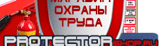 S15 Работать здесь - Знаки по электробезопасности - Магазин охраны труда Протекторшоп в Волоколамске