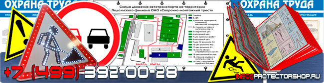 Схемы движения автотранспорта в Волоколамске