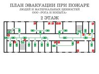 план эвакуации своими руками в Волоколамске