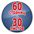 Журнал регистрации по охране труда - Магазин охраны труда Протекторшоп в Волоколамске
