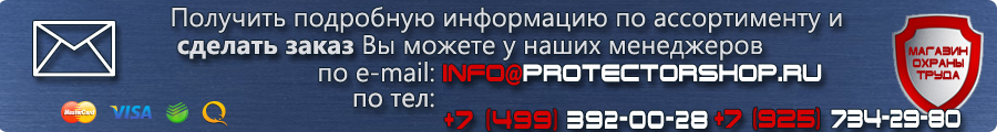 Информационные стенды в Волоколамске