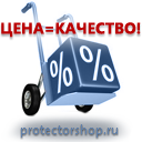 W08 внимание! опасность поражения электрическим током (пластик, сторона 300 мм) купить в Волоколамске