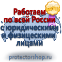 Журналы по безопасности и охране труда в Волоколамске