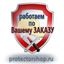 Купить схемы строповок и складирования грузов в Волоколамске